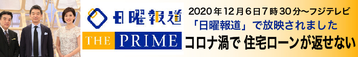 fujiTV