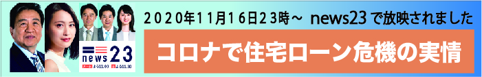 news23