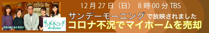 TBS